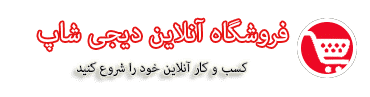کلینیک زیبایی مدیکو